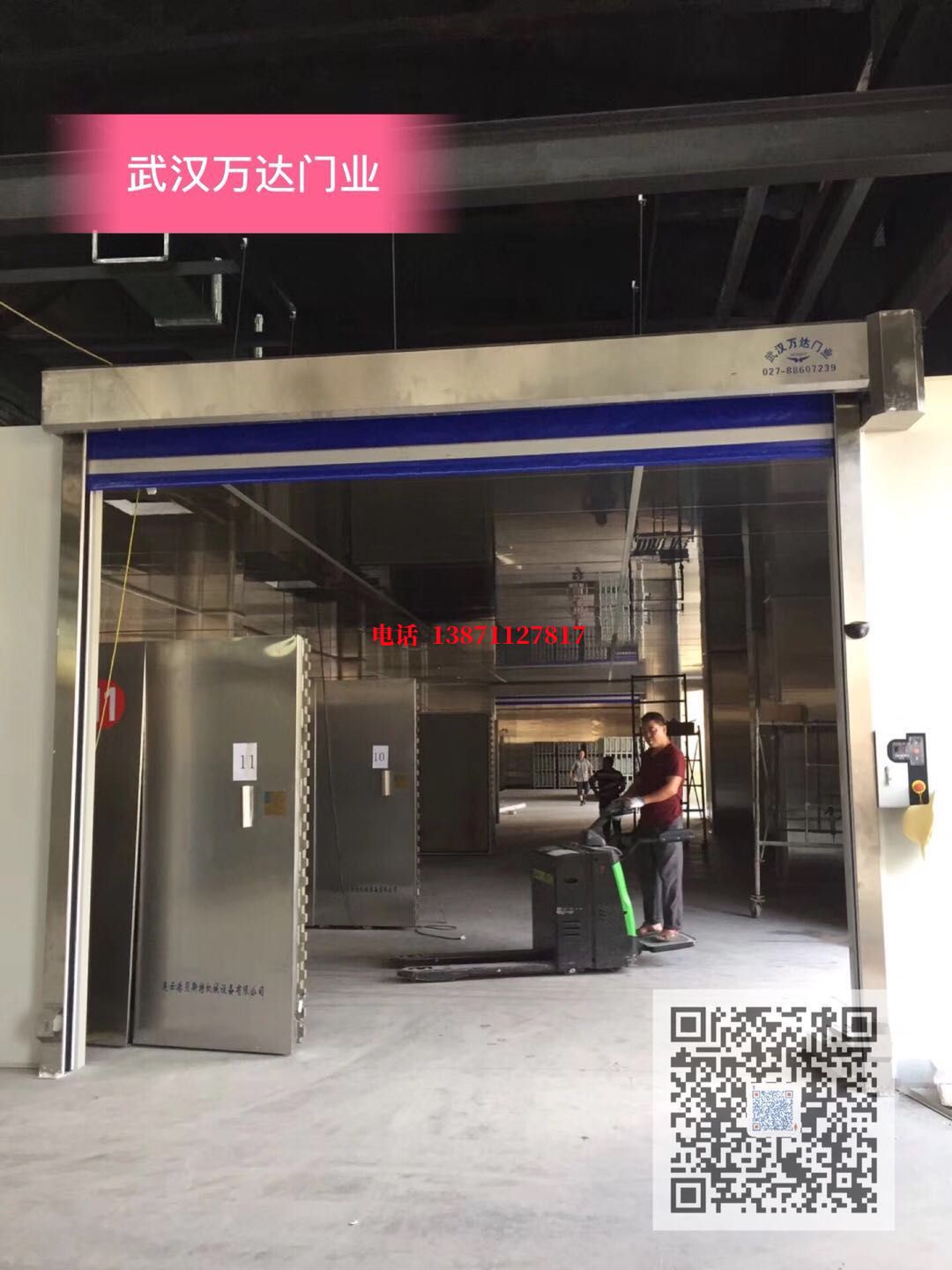 番阳镇快速堆积门【环保、除尘】