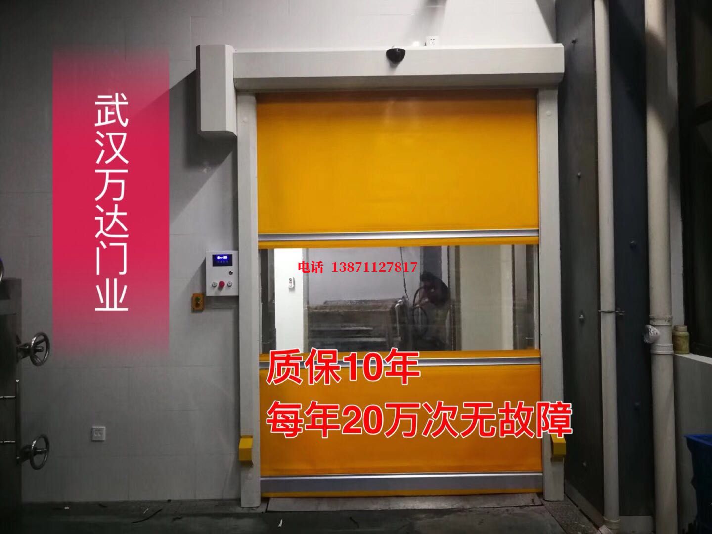 番阳镇洗车房快速卷帘门